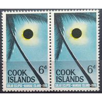 Британские колонии. О-ва Кука 1965г. SG174 MNH