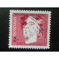 Португалия, 1990. Стандарт, Жоау Гонсалвеш, мореплаватель