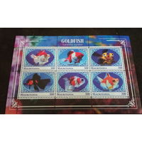 Блок рыбы морские обитатели MNH