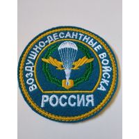 Шеврон (8).
