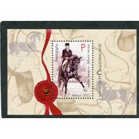 Беларусь 2011. Конный спорт. Блок