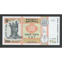 Молдова 500 лей 2015 года. Армашу. Тип P-27(2). Состояние UNC
