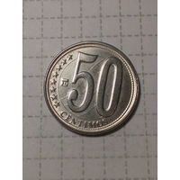 50 сентимо Венесуэла 2009 год