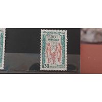 РАСПРОДАЖА ФРАНЦИЯ 1962г. Полная серия. Гаш.