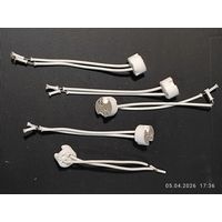 Патрон GU5,3 , 5 штук с 1 рубля