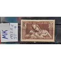 ФРАНЦИЯ 1937г. Полная серия. Чист*