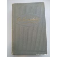 Достоевский ф. М. Собрание сочинений в 10 томах. Том пятый. (Преступление и наказание) 1957 г.