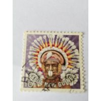 Папуа Нов-.Гиинея 1988