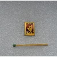 Сергей Тюленин.