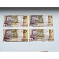 Лот банкнот  20р серии ХХ образца 2009 года