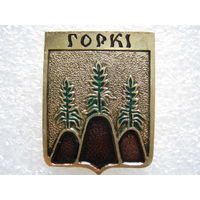 Горки.