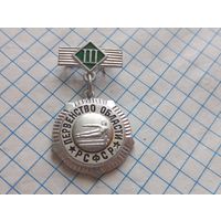 Значок