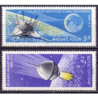 Космос Космонавтика Луна 9 Изучение Луны 1966 Венгрия 1м п/с ** 1м*