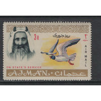 Фауна Птицы Аджман /Ajman 1965** Шейх Рашид Авиапочта Служебная