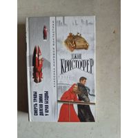 Смерть травы    долгая зима   у края бездны