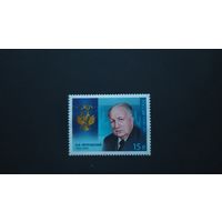 Лот 130 марка прошла почту