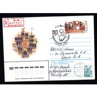 Художественный маркированный конверт СССР со спецгашением прошедший почту N 14950 (29.04.1981) 50 лет Центральному театру кукол