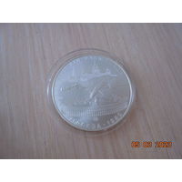 5 рублей СССР 1978 г.в. Прыжки в высоту. ММД.