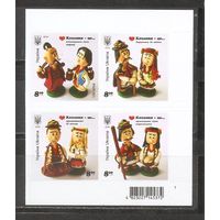 ФФ3 Украина 2019 Любовь это