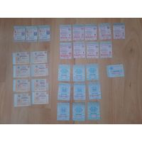 Проездные билеты Минск