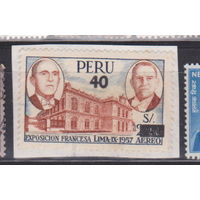 Известные люди Личности Архитектура Перу 1981 год лот  7 С НАДПЕЧАТКОЙ вырезка