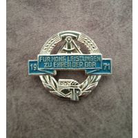 Знак ГДР