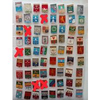 Значки городов СССР. Геральдика. Цена указывается за один значок. #-I-03