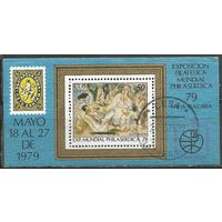 Куба. Выставка марок PHILASERDICA'79. София. 1979г. Mi#Бл59.