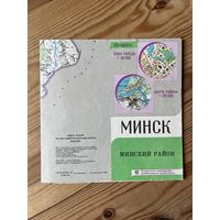 Топографическая карта Минск, Минский район 1993г