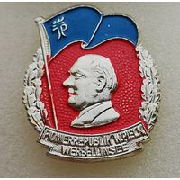 Пионерская республика имени Вильгельма Пика. ГДР. Озеро Верберлинзе.