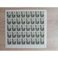 Лист 1973 г. Н. Н. Нариманов.