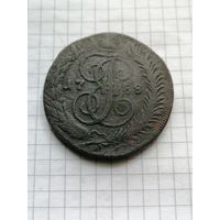 5 копеек 1788