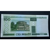 100 рублей 2000год, серия нС , Беларусь, 4 номера подряд