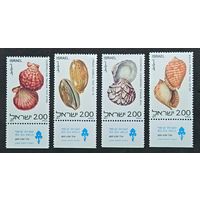 Полная серия из 4 марок с купонами 1977г. Израиль "Ракушки Красного моря" MNH