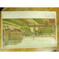 Открытка, царская