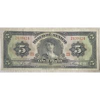 Банкнота. Мексика. 5 песо 1963 год.