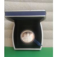 Свято Успенский собор. 20 рублей, 2010 год.
