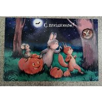 Открытка авторская Никулина зверята, тыквы, сова чистая глянец