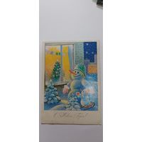 С новым годом! Т. Жебелева 1988г. Подписана