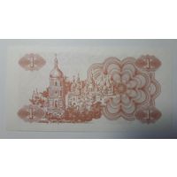 Украина, 1 карбованец 1991 г. UNC.