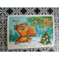 Открытка СССР 1987 год. Прошла почту. Т.Жебелева .Состояние на скане.