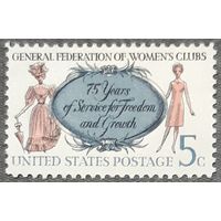 1966  75-летие Всеобщей федерации женских клубов   США