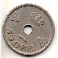 КОРОЛЕВСТВО НОРВЕГИЯ. 50 ЭРЕ 1948
