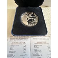 Биатлон. Чемпионат мира по биатлону 2016 года. Осло. 20 рублей 2016 год. Тираж 2 000 шт.!