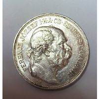 2 кроны 1913 Австро-Венгрия - Венгерский тип реже! Акция! Читайте описание!