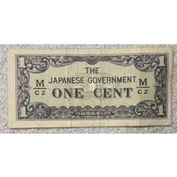 Банкнота 1 цент 1942 год. Малайя. Японская оккупация.