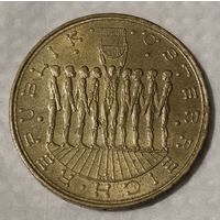 Австрия 20 шиллингов, 1980 Девять провинций Австрии (14-5-14)