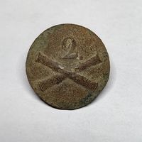 Пуговица РИА 2-ой полевой артиллерийской бригады