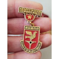 Анапа жемчужина россии