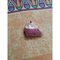 Традиционный кросс ММВЗ. 1962.